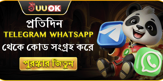 টেলিগ্রাম স্পেশাল পুরস্কার promotion image